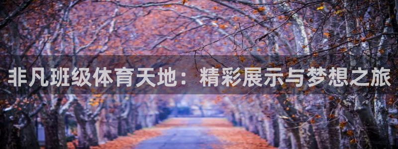 快体育冠希篮球直播在线观看