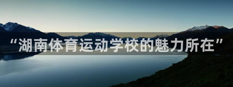 快体育篮球直播